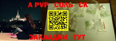стафф Моздок