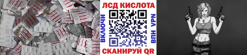Лсд 25 экстази ecstasy  Богданович 
