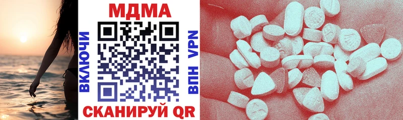 MDMA Molly  Богданович 