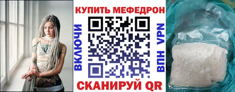 МЯУ-МЯУ мука  сколько стоит  Богданович 