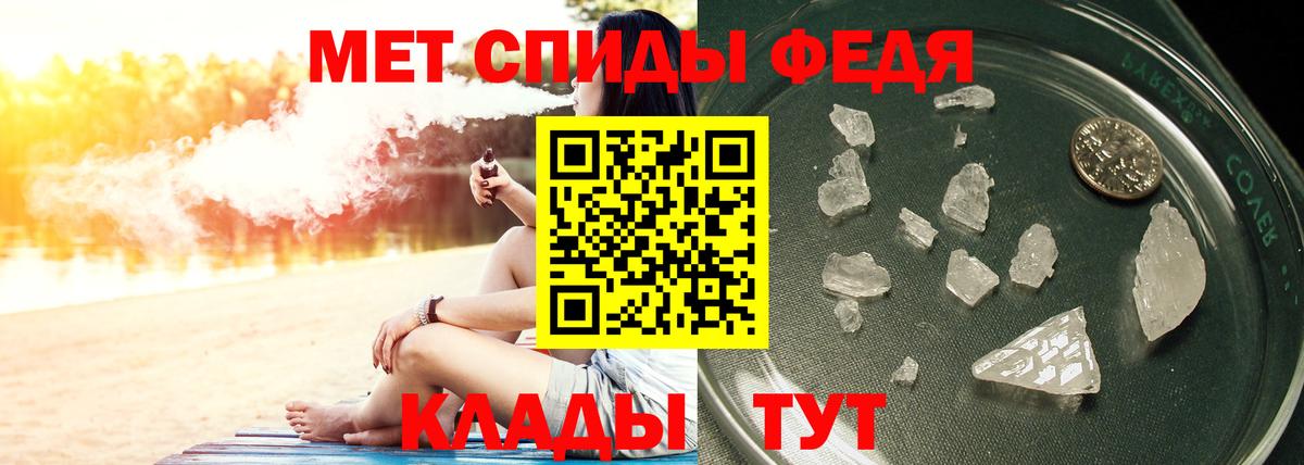 Богданович  МЕТАМФЕТАМИН витя  Вход с VPN 