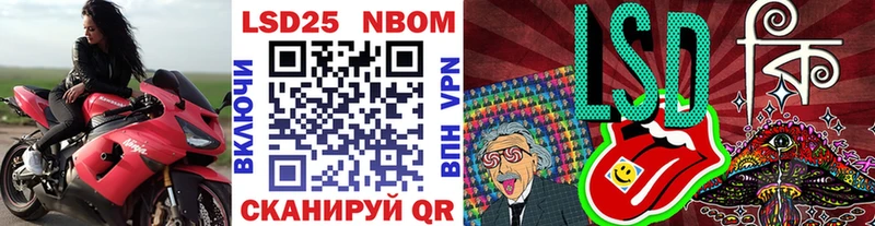 Наркотические марки 1,5мг  Богданович 