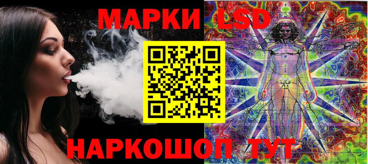 Богданович  Марки NBOMe 1,8мг  Вход с VPN  Марки NBOMe 1,8мг 